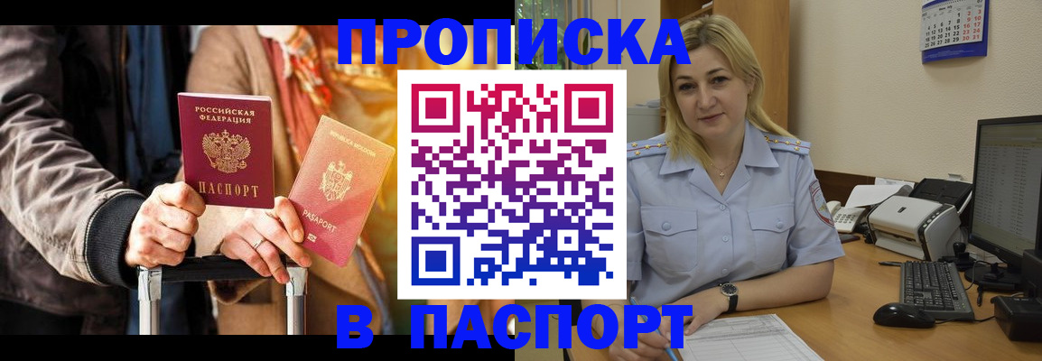регистрация для школы в Нерехте