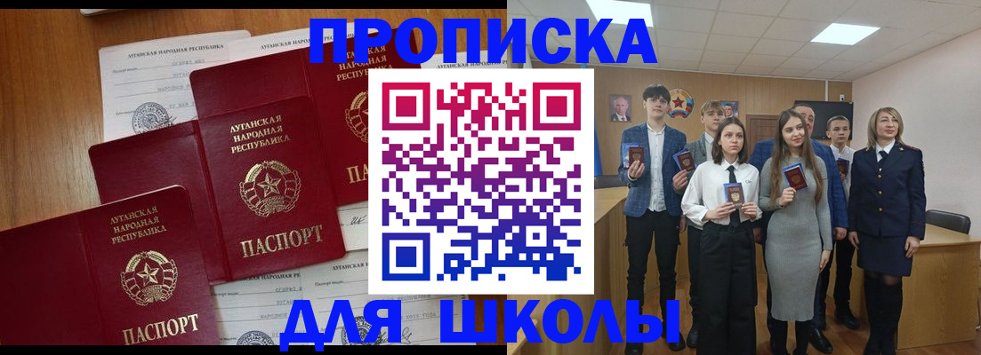 прописка от собственника в Нерехте