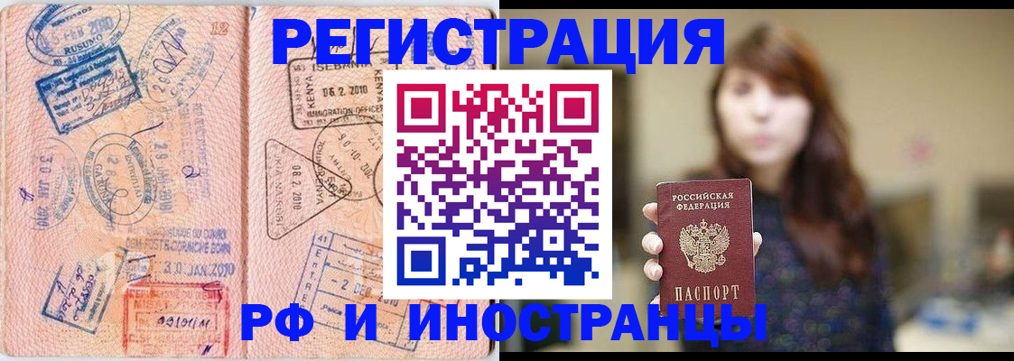 временная регистрация адрес в Нерехте