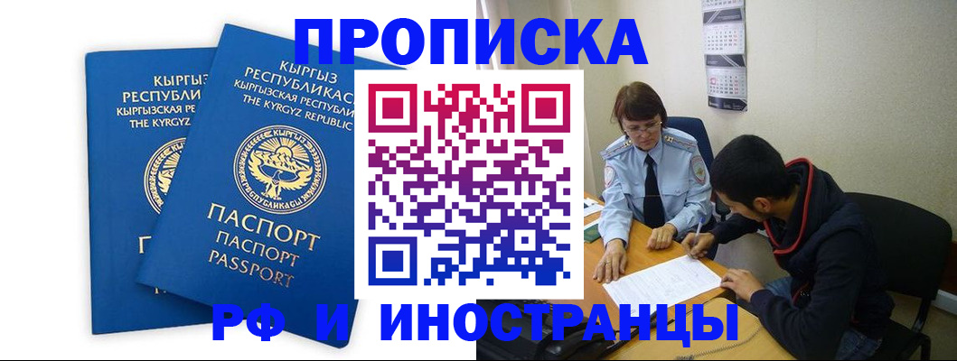 регистрация для школы в Нерехте