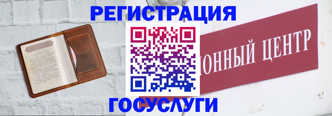 временная регистрация в квартире в Нерехте