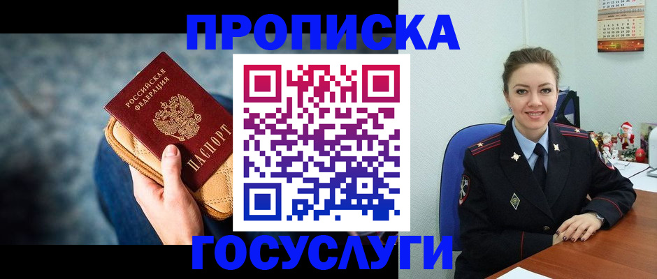 регистрация для школы в Нерехте