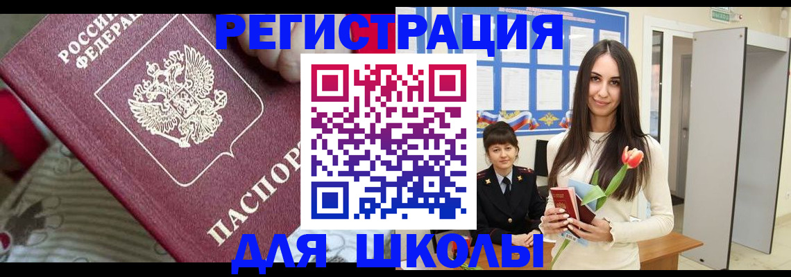 временная регистрация законно в Нерехте